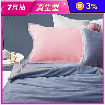 加厚舒適純棉法蘭絨枕巾