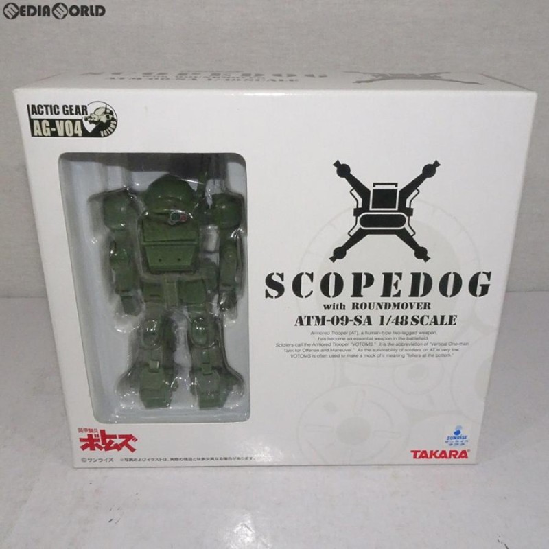 中古即納』{FIG}アクティックギア AG-V04 ATM-09-SA スコープドッグ with ラウンドムーバー 装甲騎兵ボトムズ 1/48 完成品  可動フィギュア タカラ(20050714) | LINEショッピング