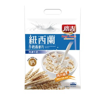 【廣吉】 紐西蘭鮮奶燕麥片－特濃鮮奶