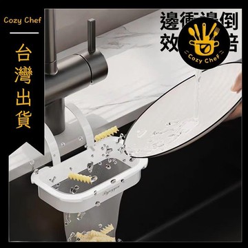 ✨️臺灣出貨✨️暖廚小築✅可開發票【新款】水槽瀝水架過濾架廚房好物洗碗池水龍頭掛式置物架免打孔