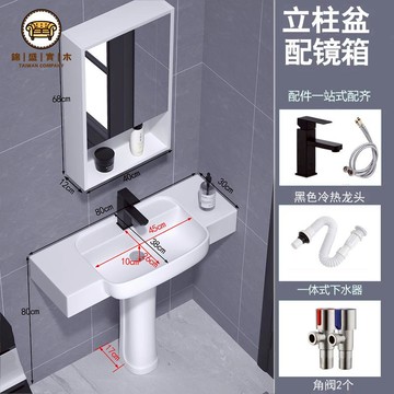 洗臉盆 小戶型洗手盆 浴室櫃 小戶型窄邊立柱盆一體落地式陶瓷洗手盆衛生間陽臺洗臉盆洗漱池免運/可開發票 工廠現貨 售後保障 特價出j5419