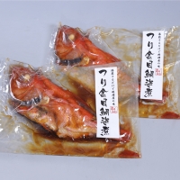 無添加 つり金目鯛姿煮 (550g～700g) × 2尾 煮つけ 煮物 おかず 簡単 惣菜 グルメ レトルト [AU006ya]