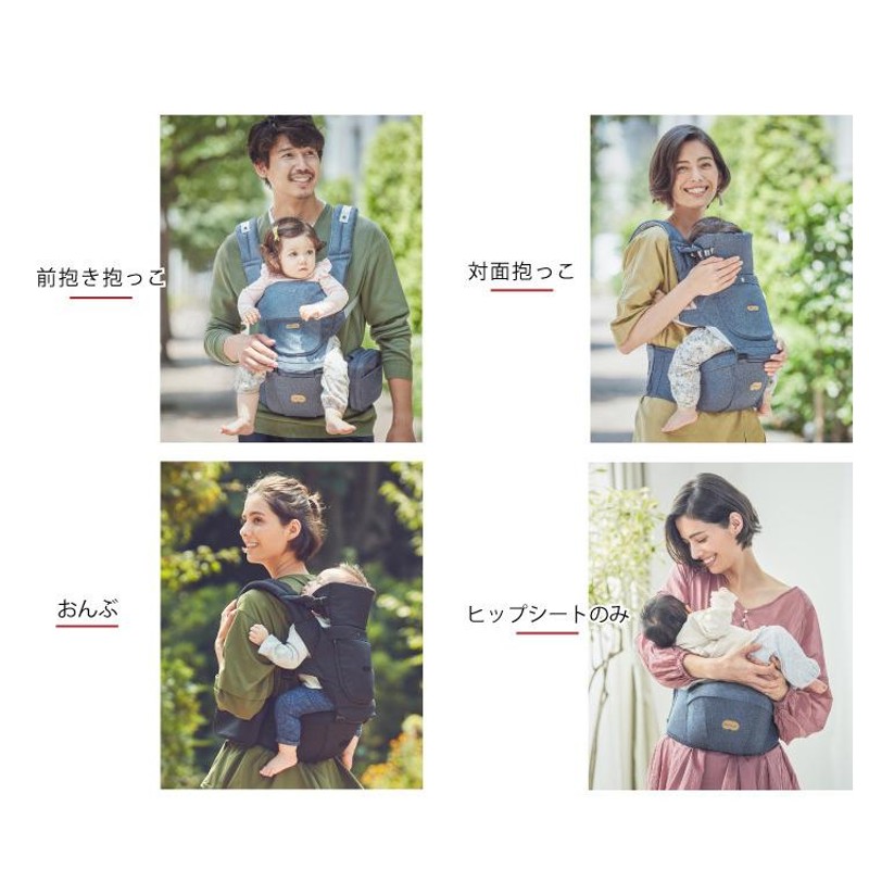 ベビーアンドミー ベルクーS ヒップシート キャリア 抱っこ紐 ベルク エス 購入特典ハンカチ BABY&Me BELK-S 正規品 1年保証 |  LINEブランドカタログ