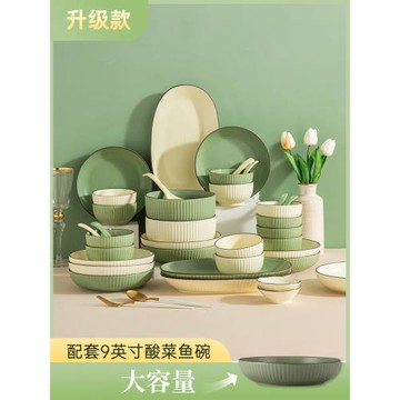 條紋碗碟套裝家用簡約北歐風陶瓷喬遷送禮碗勺碗筷網紅組合餐具