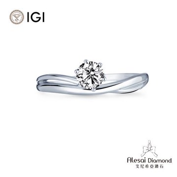 Alesai 艾尼希亞鑽石 IGI 50分 D/VS1 鑽戒 培育鑽石 3EX+IDEAL 車工