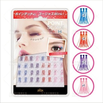 嫁接種睫毛夜店舞會表演(彩色睫毛)PCM681[58433]
