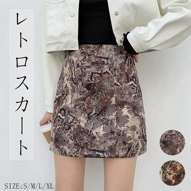レディースレトロスカート ショート丈 春 夏 秋 女性用 おすすめ おしゃれ 可愛い 大人 ファッション柄 デザイン ミニスカート A字 高級感 ハイウエスト 通販 Lineポイント最大0 5 Get Lineショッピング