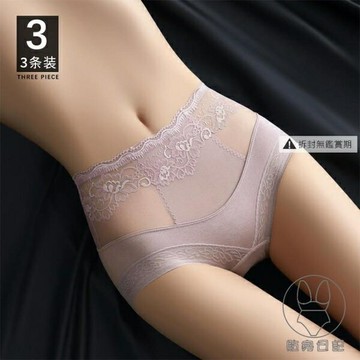 3條|蕾絲高腰內褲女純棉收腹提臀抗菌三角性感無痕中腰短褲惑【倪醬小鋪】