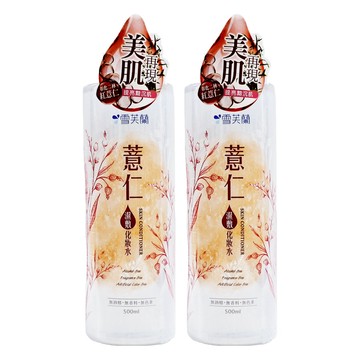 雪芙蘭 薏仁濕敷化妝水 柔軟膚觸 提亮膚色  500ml  2瓶