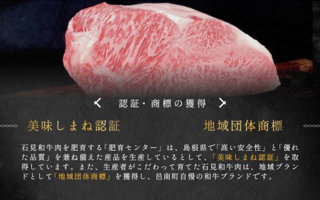 石見和牛プレミアム定期便（焼肉・ステーキ・すき焼き）総重量約6.3kg