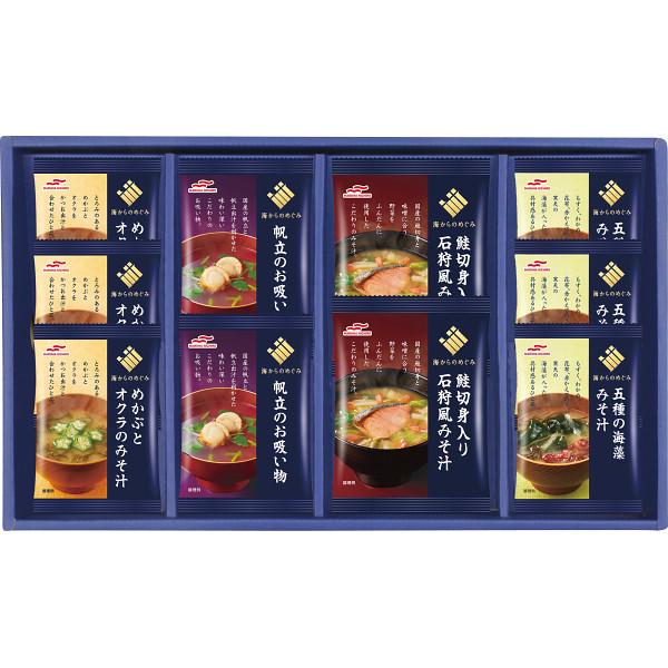 マルハニチロ 海からのめぐみ 海鮮フリーズドライ詰合せ MFD-20N 23-0422-012 食品 汁物 詰合せ セット 味噌汁 みそ汁 フリーズドライ お吸い物 海藻