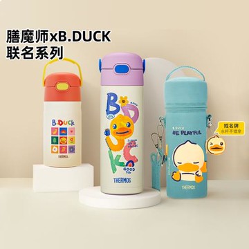 (免運)膳魔師旗艦店兒童保溫杯寶寶直飲吸管水杯幼兒園上學專用B.Duck款