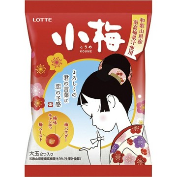 #悠西將# 日本 LOTTE 樂天 經典 小梅小雪系列糖果 小梅夾心糖 小雪草莓糖 小梅脆糖 小梅綜合水果糖