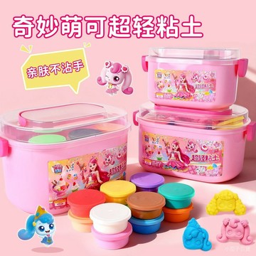 【臺灣-出貨】琪喵門渴超輕粘土兒童彩泥橡皮泥模具幼稚園兒童專用黏土益智玩具 FC47