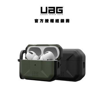 【UAG】磁吸式耐衝擊簡約保護殼 適用於AirPods Pro 2 (支援Magsafe)