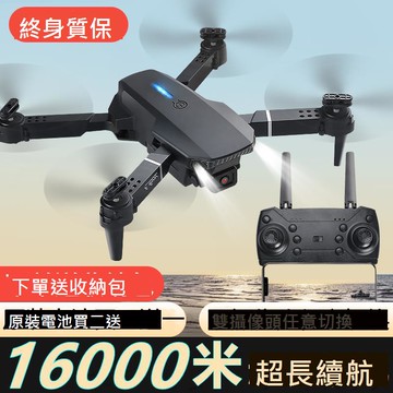 無人機高清航拍黑科技飛行器小學生小型遙控飛機玩具男孩禮物