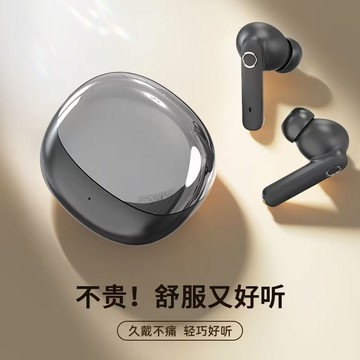 XCTAI跨境熱銷S12 入耳式藍牙耳機 真無線超長續航運動無線耳機【宜家良品百貨】