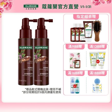 KLORANE蔻蘿蘭 精華液100ml 2入組 (植萃養髮強韌/SOS頭皮舒敏/仙人掌保濕/髮芯修護)