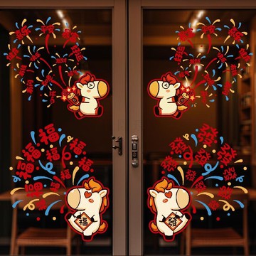 轉105🚚年貨批發🚚2026年馬年新年裝飾靜電貼玻璃門貼紙過年元旦氛圍春節裝飾品窗花