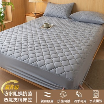 隔日到貨 防水保潔墊 防水床包 床單雙人 保潔墊雙人 床墊保護套 防水隔尿墊 單人/雙人床包 單人保潔墊包