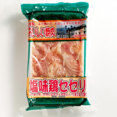 ふるさと納税 小樽市 特製焼肉セットB(醤油たれ・塩たれ付)