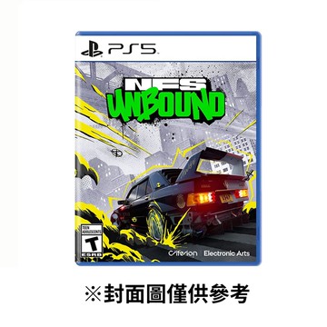 PS5 極速快感 桀驁不馴 中文版