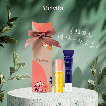 【Melvita蜜葳特】隨身亮眼滾珠修護組