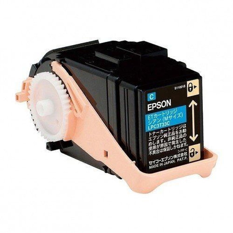 EPSON トナーカートリッジ LPC3T33C | LINEブランドカタログ