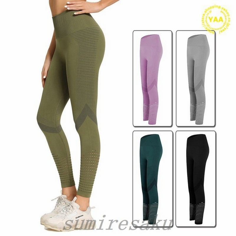 ランニングレギンススポーツレギンスレディーススポーツスパッツフィットネスヨガウェアボトムスメッシュ美脚ヒップアップ 通販 Lineポイント最大0 5 Get Lineショッピング