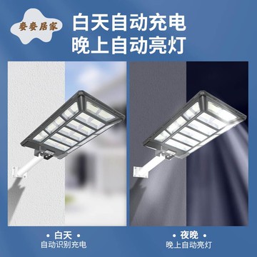 新款太陽能戶外燈庭院燈照明路燈超亮人體感應一體化防水工程路燈 pm6201