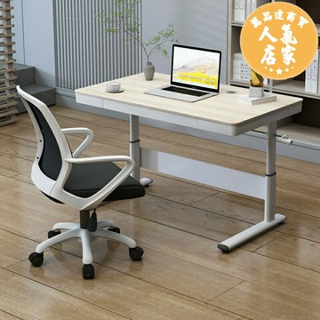 兒童升降書桌 兒童學習桌 學生學習桌 升降桌子電腦台式學生書桌家用兒童學習桌寫字桌升降辦公桌工作台