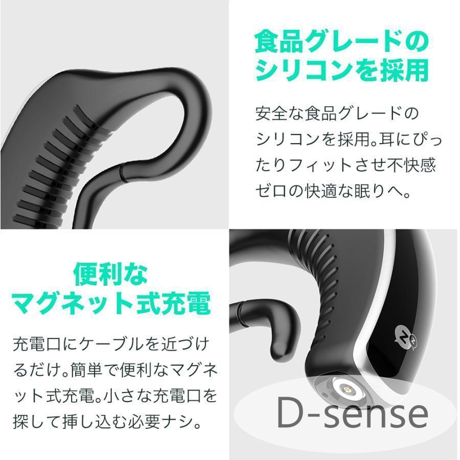 いびき グッズ いびき防止 治し方 いびき対策 いびき軽減 スノアサークルプラス Snore Circle PLUS YA1323