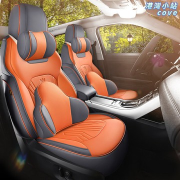 【專車定製全包】汽車座套 真皮座套 納帕皮座套 四季座套 座椅套 座墊 360度全包圍 透氣耐磨 專車專用 私人訂製