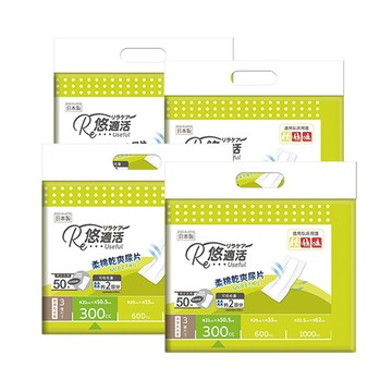 【悠適活】日本製成人黏貼式尿布替換片2回300cc(50片/包*4包/共200片/箱)