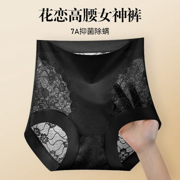 臺灣/✨塑型褲 打底褲 收腹褲【花戀女神】同款收腹提臀不卷邊內褲女三角內褲高腰無痕蕾絲