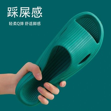 📣新品折扣📣居家拖鞋超厚底防滑靜音網紅踩屎感夏冬室內情侶洗澡浴室軟底舒適 XTJK