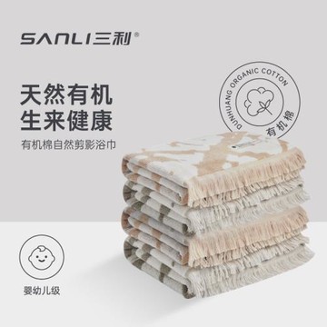 三利有機棉浴巾女家用純棉吸水速干大毛巾2021新款裹巾男夏季薄款