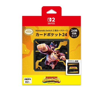 【Nintendo 任天堂】MaxGames NS2 / NS 遊戲 24入卡匣收納盒 咚奇剛 蕉力全開式樣