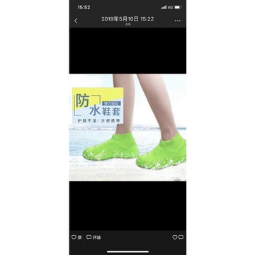 【台灣現貨品質保證】彈力矽膠 雨鞋套矽膠鞋套 防滑耐磨
