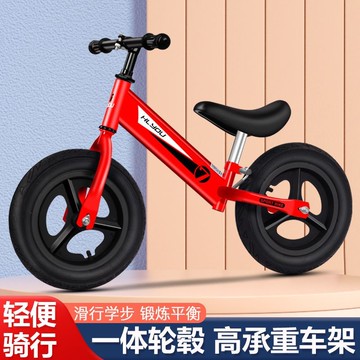 台灣發貨🔸兒童平衡車✅雙輪滑步車 1-3歲學步車 幼兒平衡車滑行車 兒童滑行車 幼兒滑步車