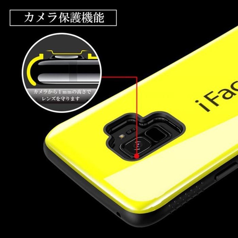 iFace mall ケース 【2.5D強化ガラス セット】 GalaxyS9 ケース