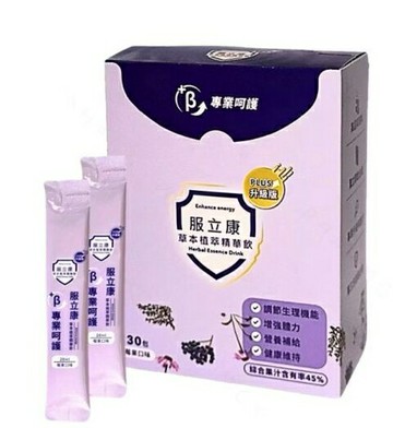 (新包裝)(買3送1)PLUS 服立康 Flu-gone 草本植萃精華飲 30包/盒 葡聚醣、紫錐花、接骨木莓【合康連鎖藥局】