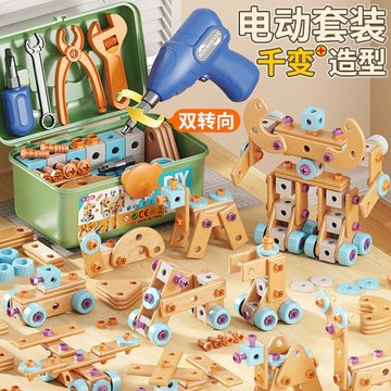 擰螺絲玩具兒童過家家修理工具箱套裝男孩益智動手拼裝電鉆螺絲刀