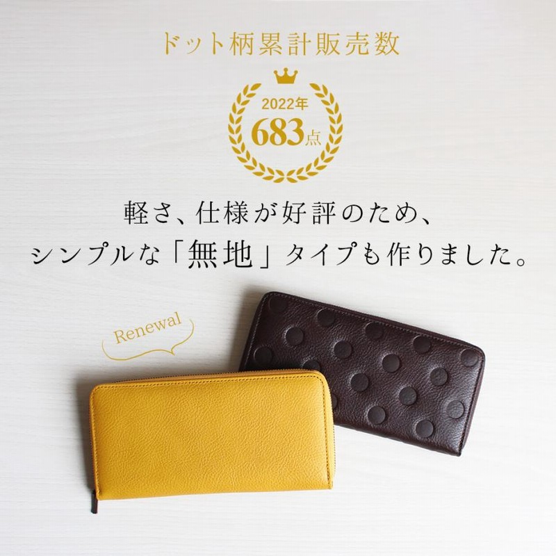 長財布 本革 レディース メンズ 2つ折り おしゃれ 日本製 姫路