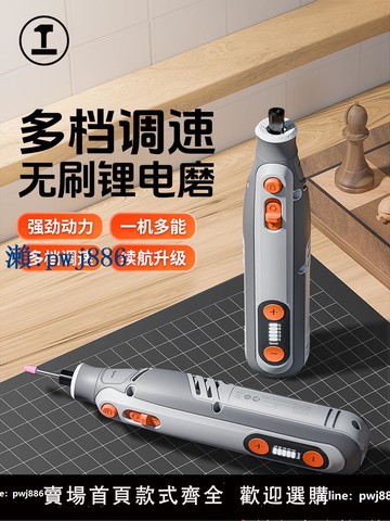 【品質高 價格低】綠林電磨機手持小型家用拋光打磨神器木雕刻玉石迷你切割電動工具