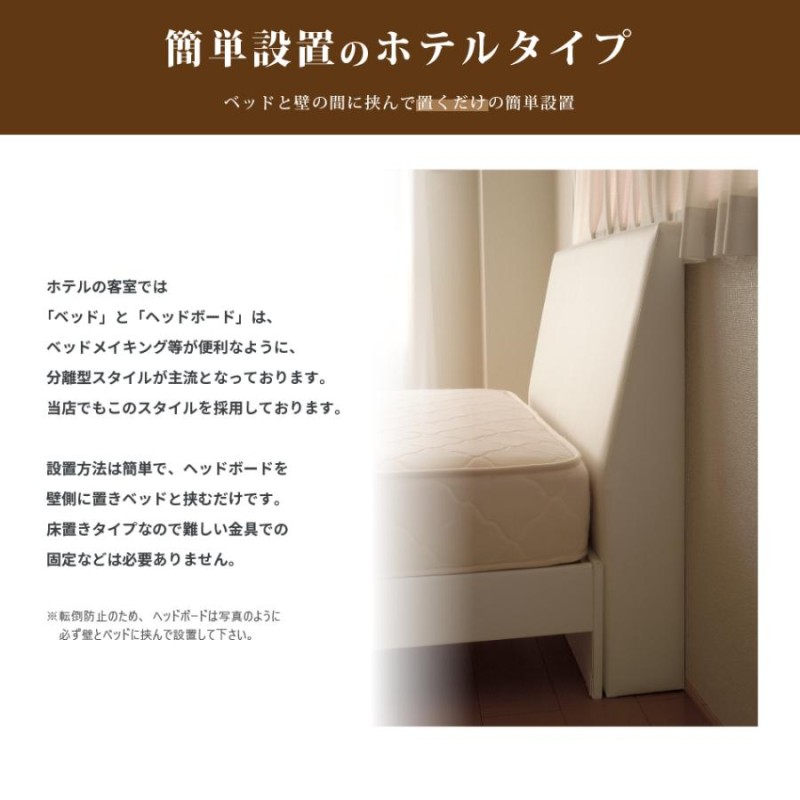 ベッド ヘッド ボード 後付け シングル ヘッドボード「ソフト