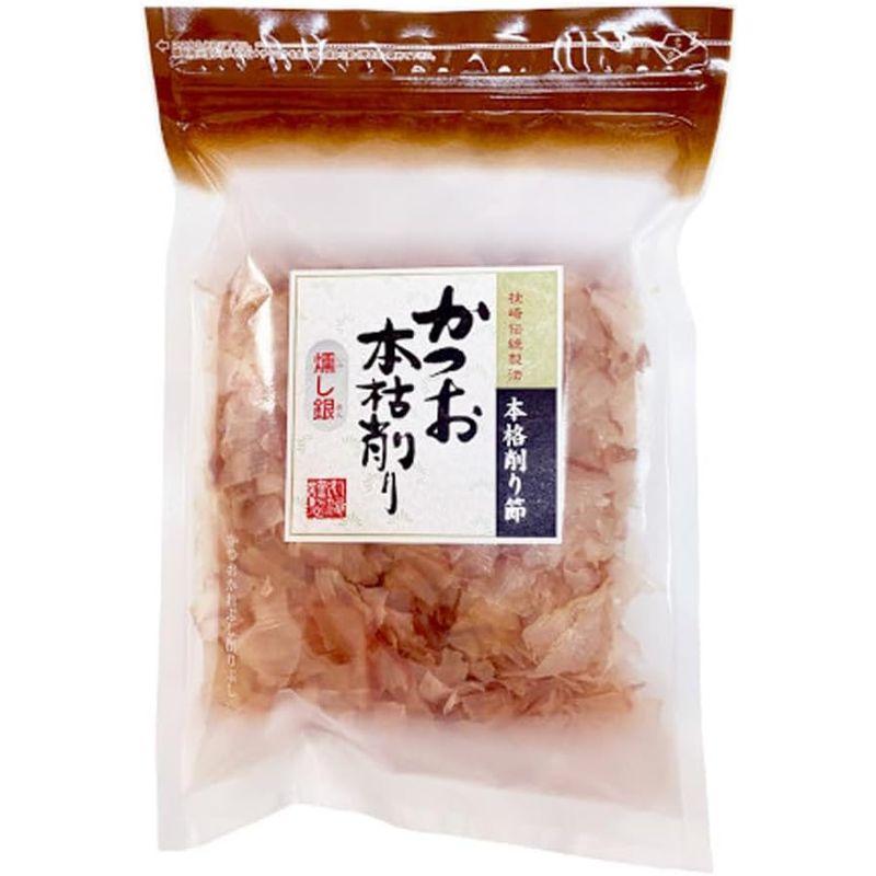 丸俊 かつお本枯削り (燻し銀) 40g