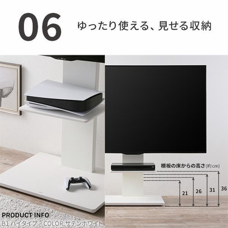 テレビスタンド 32~65型 高さ調節 首振り テレビラック ダークブラウン
