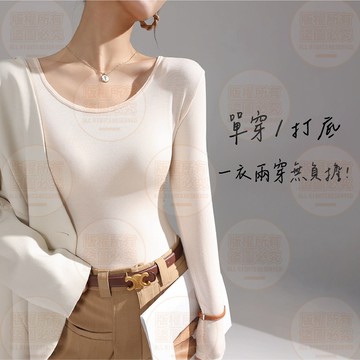 【大尺碼】莫代爾長袖 Bra Top 內搭上衣 胸墊睡衣 罩杯上衣 莫代爾睡衣 胸墊上衣 保暖衣 內搭 打底衣 長袖上衣