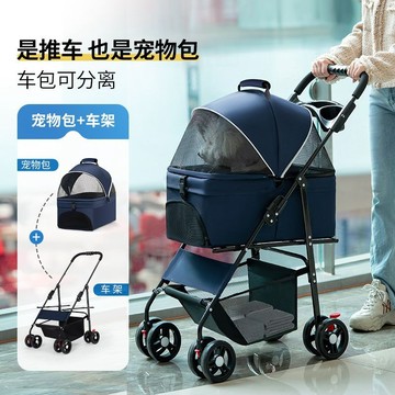 🔥優選🔥寵物推車狗狗貓咪外出小推車可折疊輕便小拉車遛狗溜貓可分離車籠